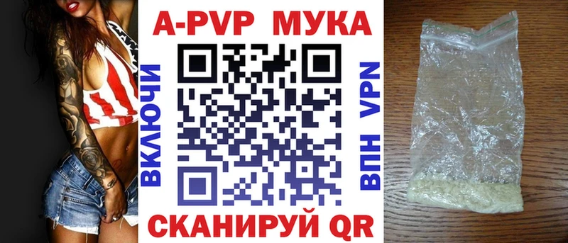A-PVP СК  Жердевка 