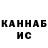 ГАШ VHQ Piscogriz GD