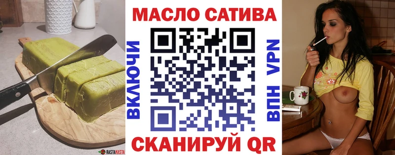 купить наркотик  ссылка на мегу как войти  Еда ТГК конопля  Жердевка 