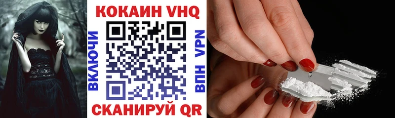 ссылка на мегу как войти  Жердевка  Cocaine VHQ 