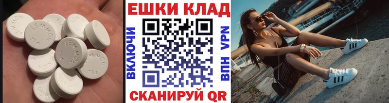 Экстази 300 mg  сайты даркнета формула  Жердевка 