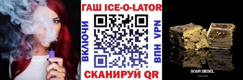 Гашиш VHQ  магазин  наркотиков  Жердевка 