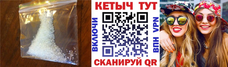 КЕТАМИН VHQ  Жердевка 