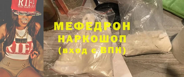 марихуана Абаза