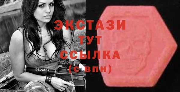 дживик Абдулино