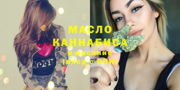 марихуана Абаза