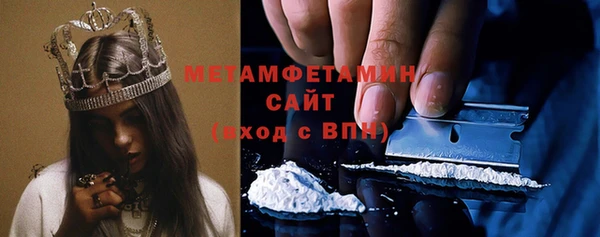 марихуана Абаза