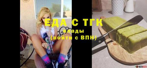 марихуана Абаза