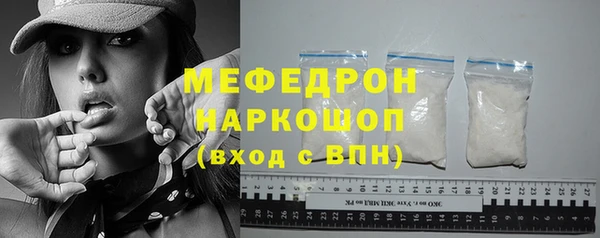 марихуана Абаза