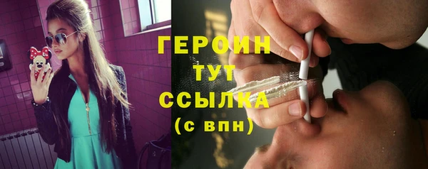марихуана Абаза