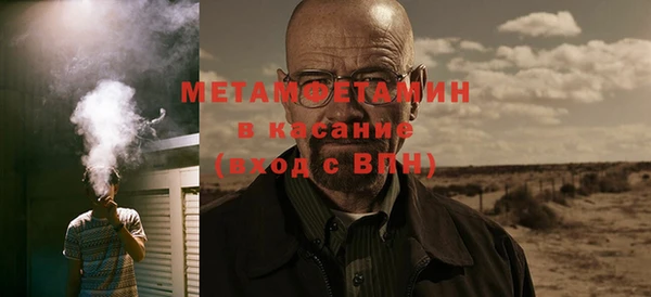 дживик Абдулино