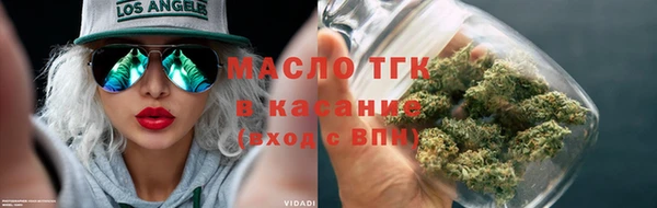 ECSTASY Абинск