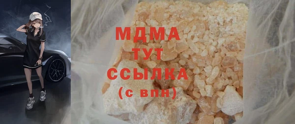 дживик Абдулино
