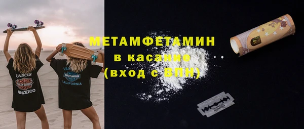 дживик Абдулино
