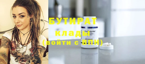 марихуана Абаза