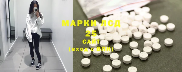 марихуана Абаза