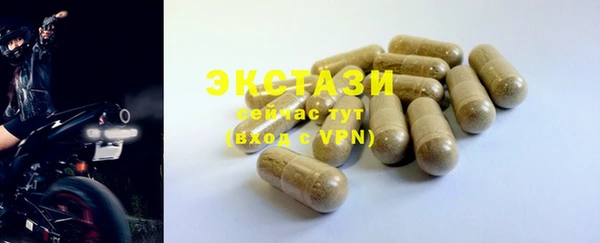 марихуана Абаза