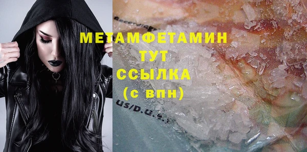 ECSTASY Абинск