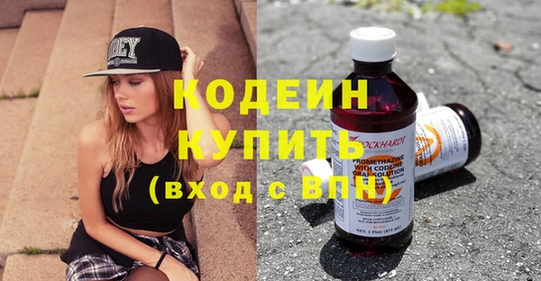 дживик Абдулино