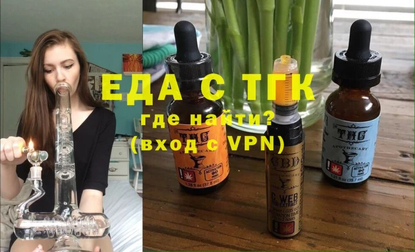 ECSTASY Абинск