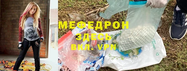 бутират Гусиноозёрск