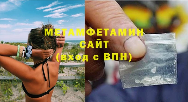 марихуана Абаза