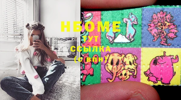ECSTASY Абинск