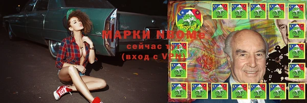 ECSTASY Абинск