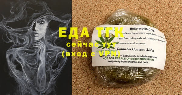 марихуана Абаза