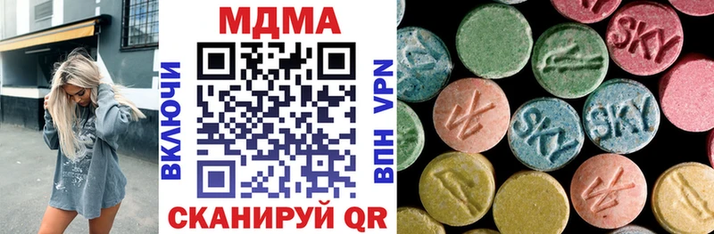 продажа наркотиков  Жердевка  МДМА VHQ 