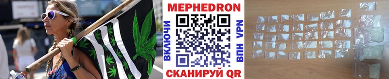 Меф мяу мяу мука Жердевка