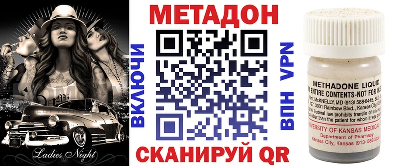 mega ссылка  Жердевка  Метадон мёд  наркошоп 
