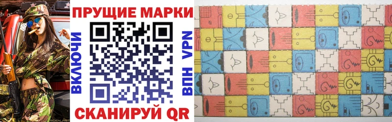 магазин Жердевка Наркотические марки 1,8мг