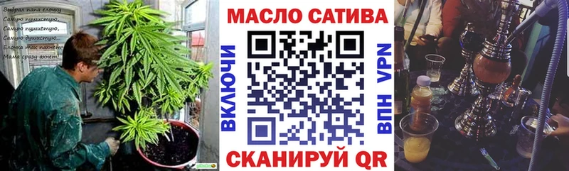 Дистиллят ТГК жижа  магазин  наркотиков  darknet как зайти  Жердевка 