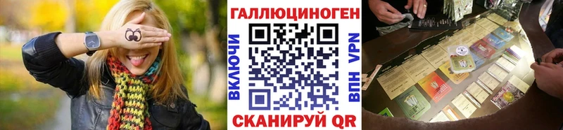 Псилоцибиновые грибы прущие грибы  Жердевка 